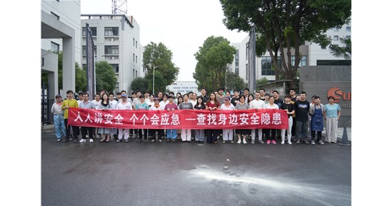  人人講安全，個(gè)個(gè)會(huì)應(yīng)急| 旭陽新材2025年度安全月活動(dòng)圓滿結(jié)束！